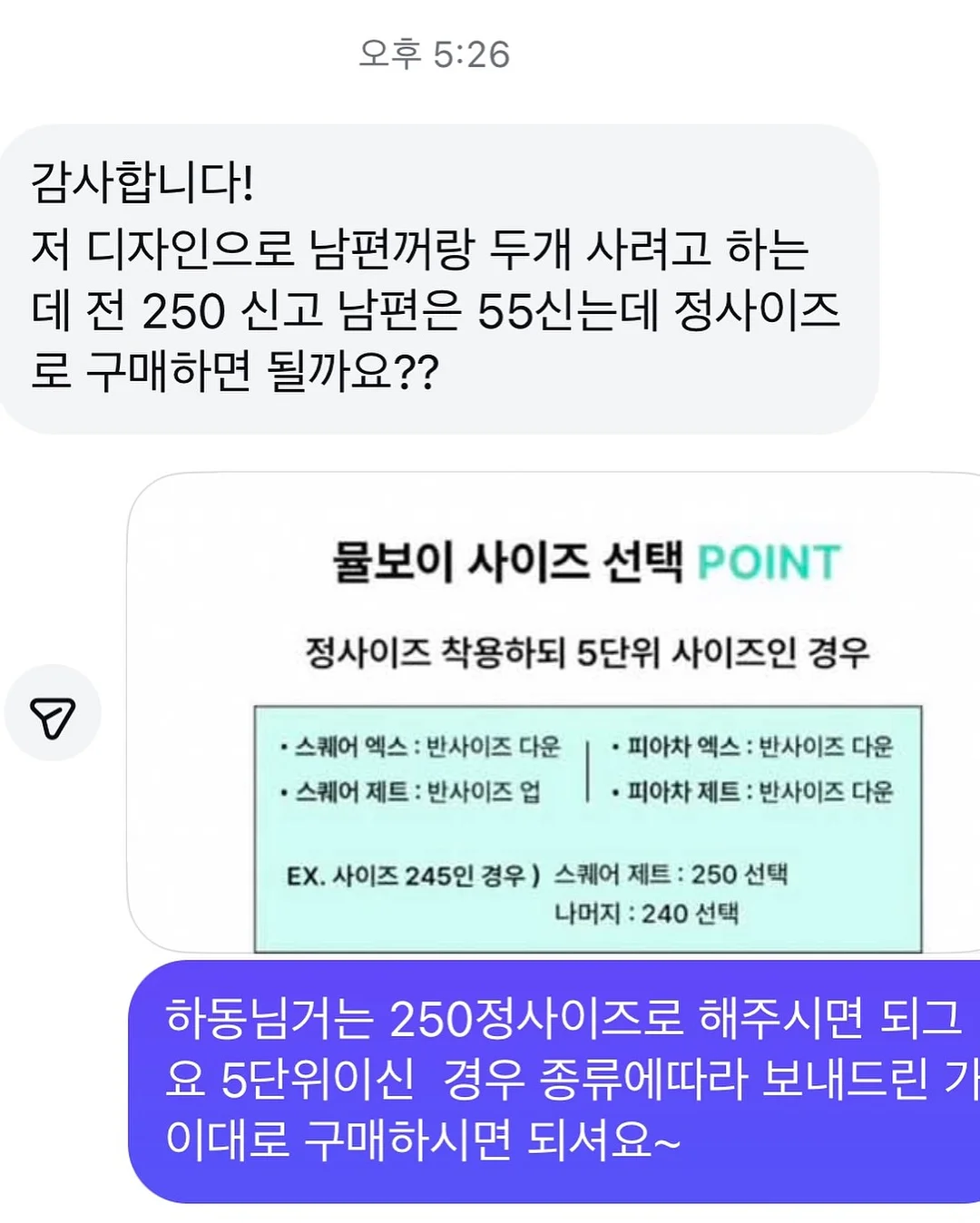 시스루 텐셀셔츠 2