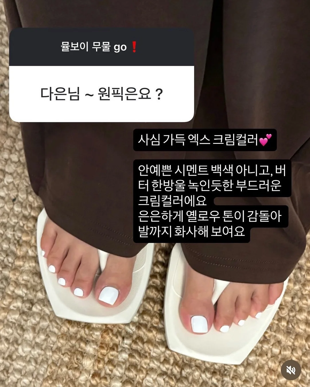 시스루 텐셀셔츠 3