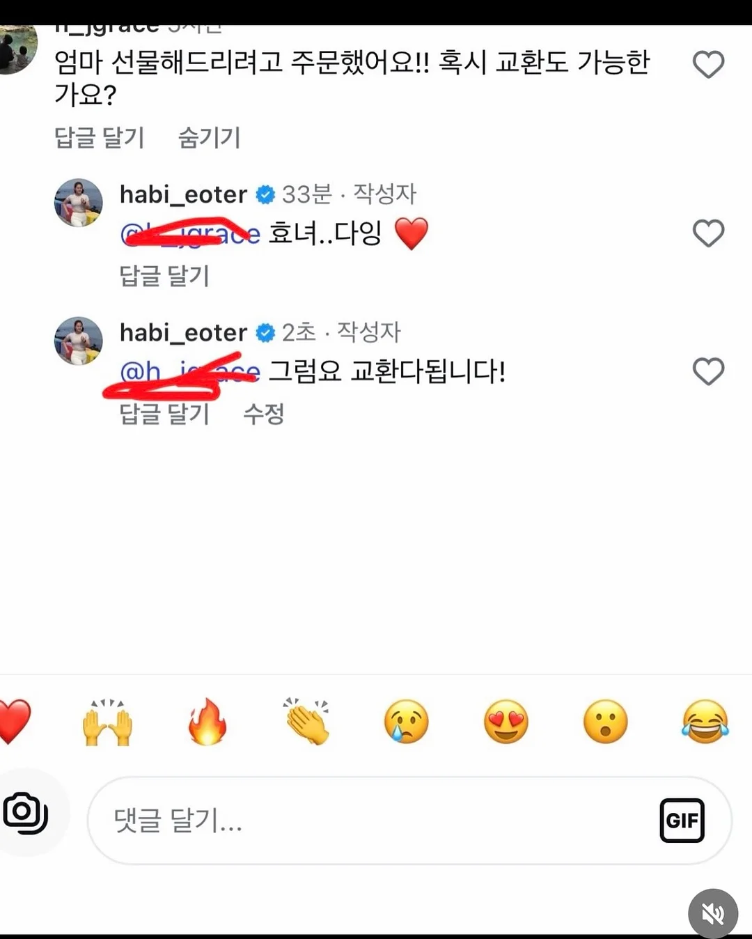 시스루 텐셀셔츠 4