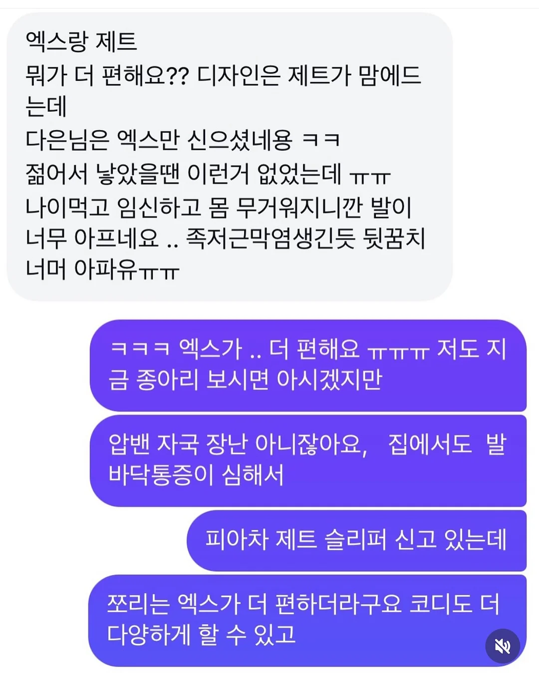 시스루 텐셀셔츠 5