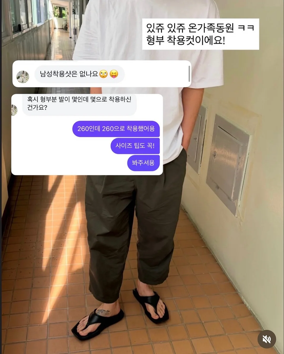 시스루 텐셀셔츠 7