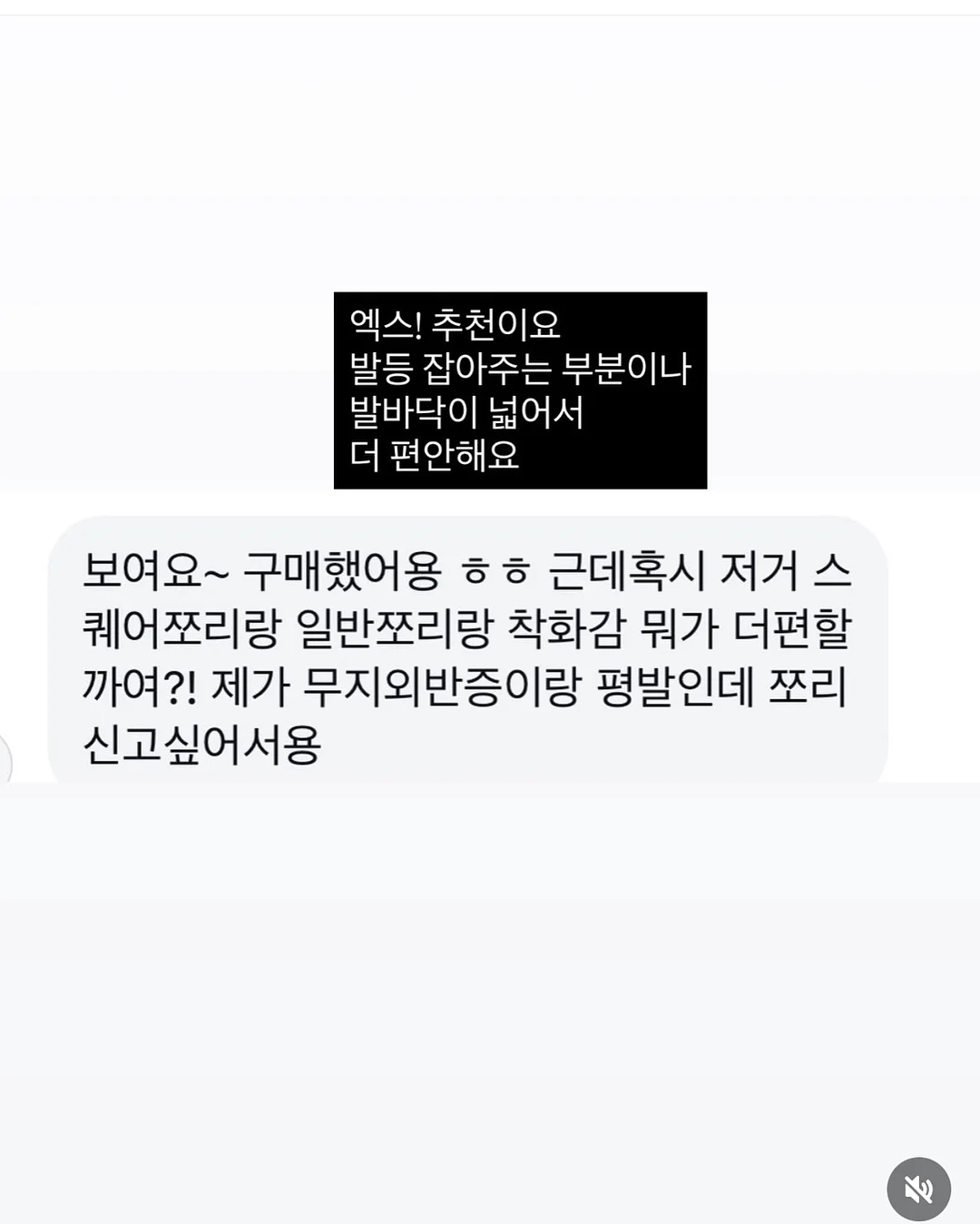 시스루 텐셀셔츠 8