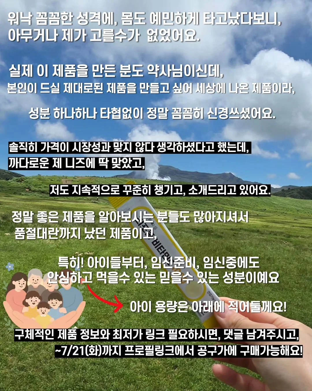 플럼프봄 여름신상 10