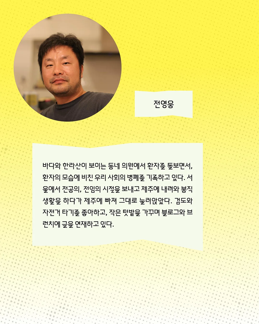삐뚜리소라 2