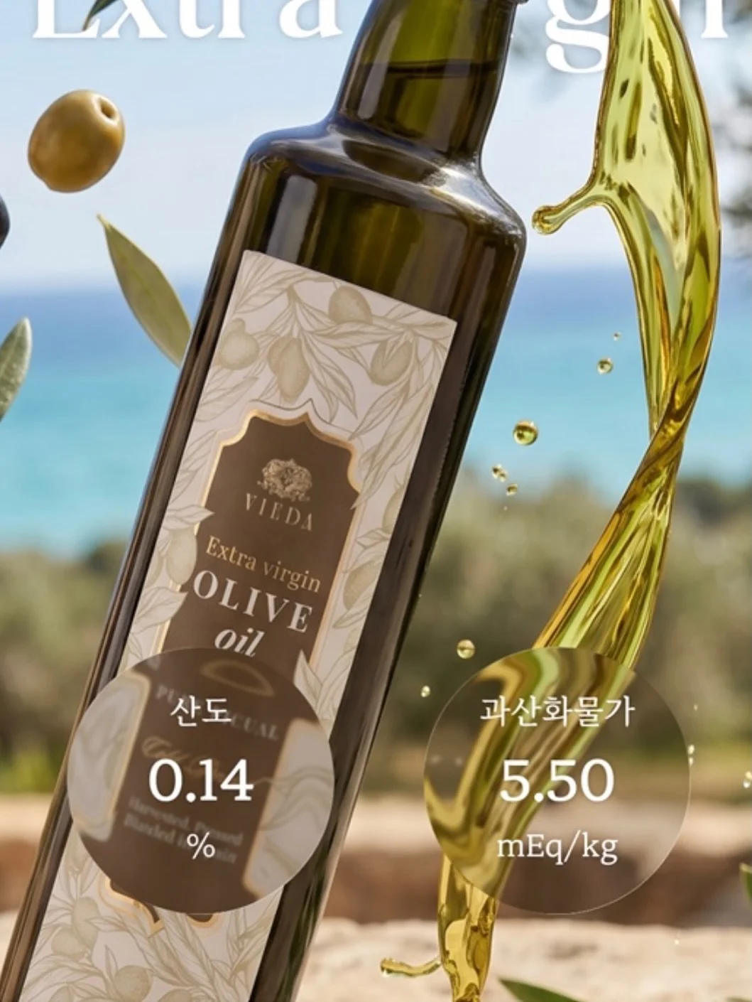 독일산 가죽 클리너 3