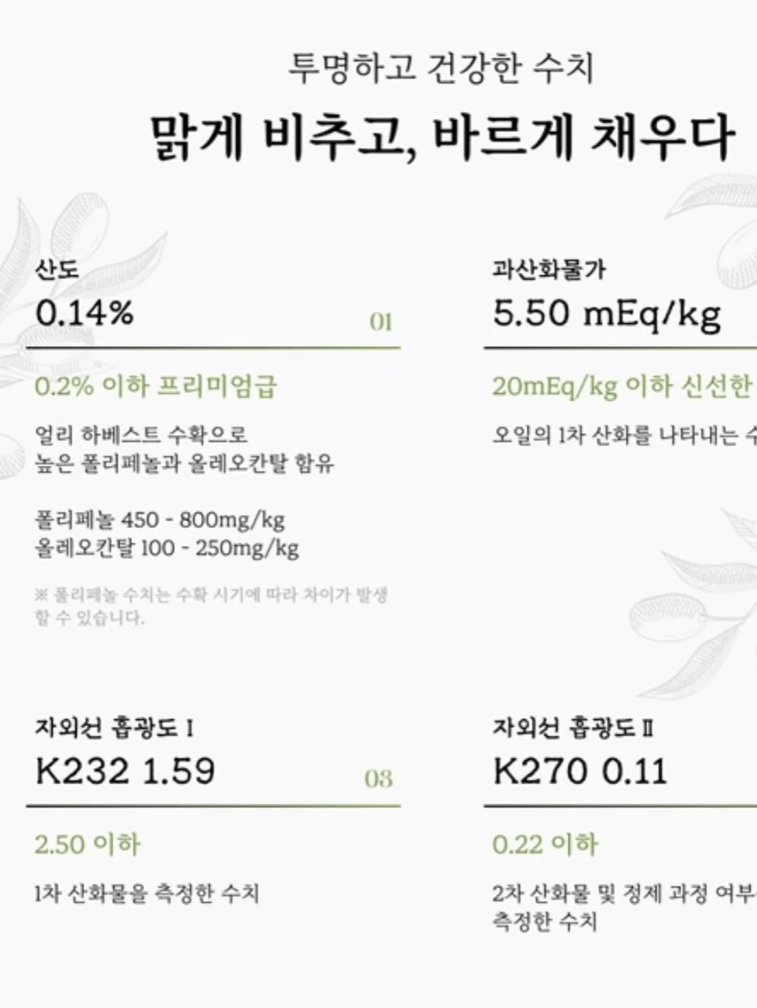 독일산 가죽 클리너 6
