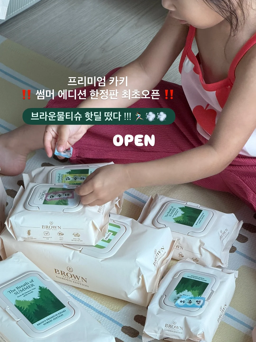 반팔 트레이닝 세트 1