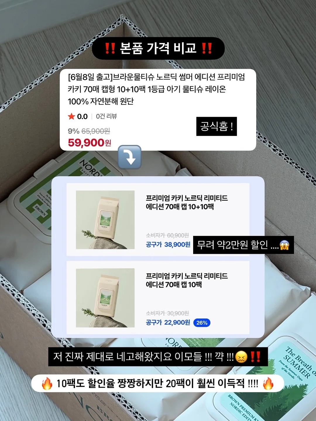 반팔 트레이닝 세트 11