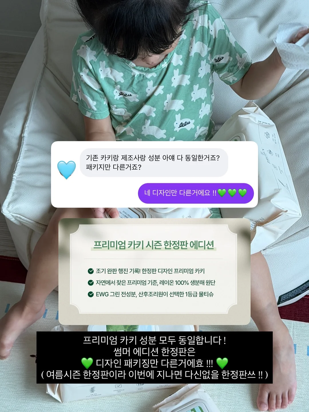 반팔 트레이닝 세트 13