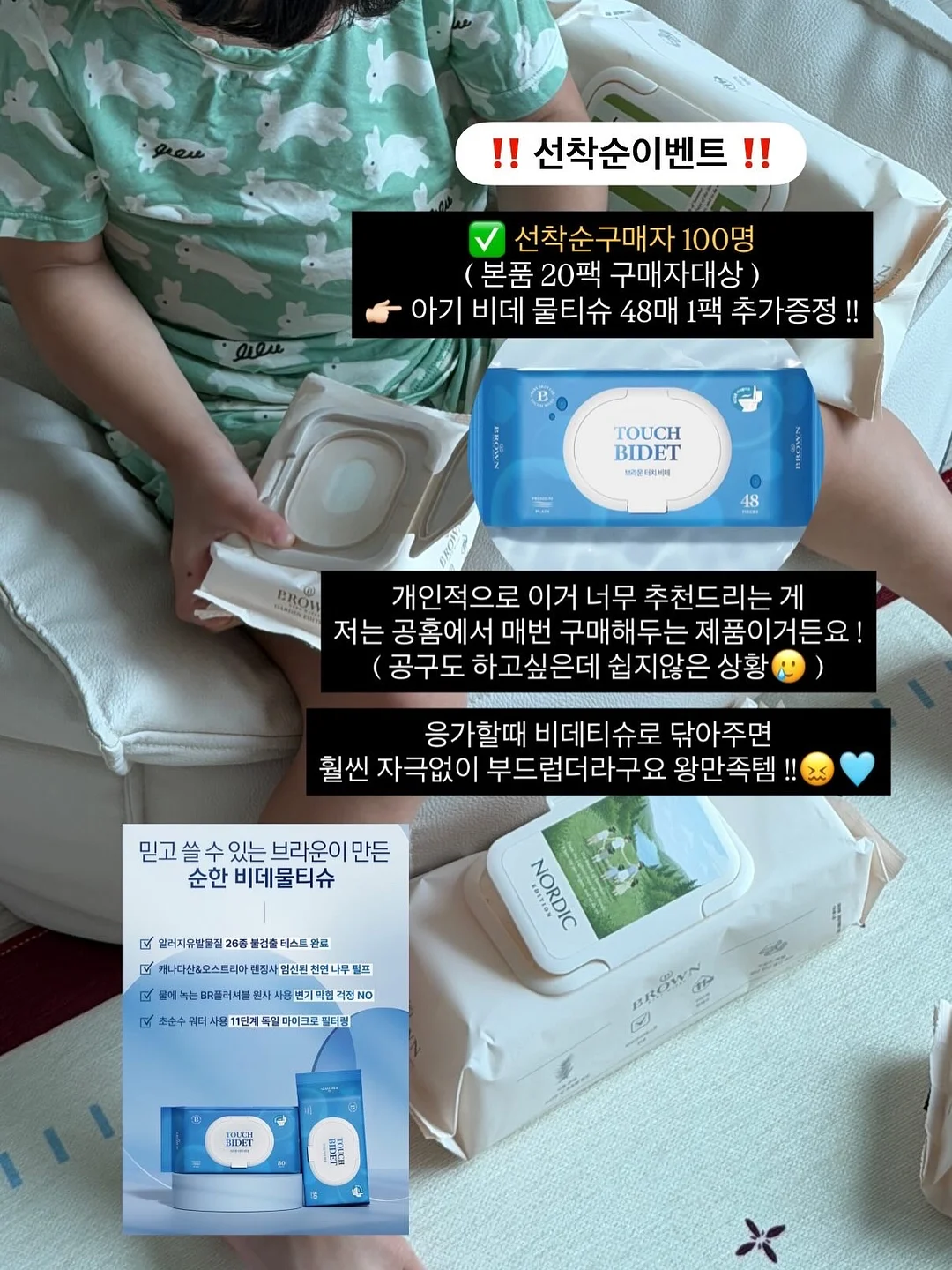 반팔 트레이닝 세트 3