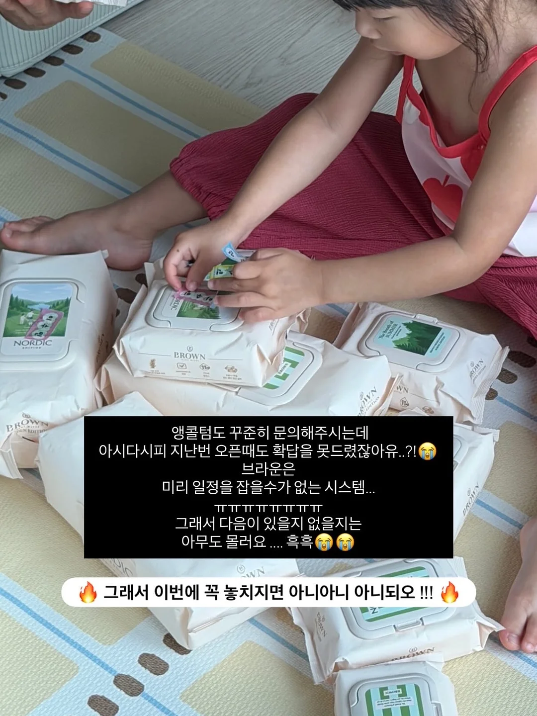 반팔 트레이닝 세트 7