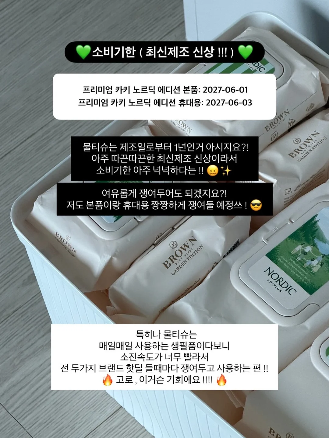반팔 트레이닝 세트 8