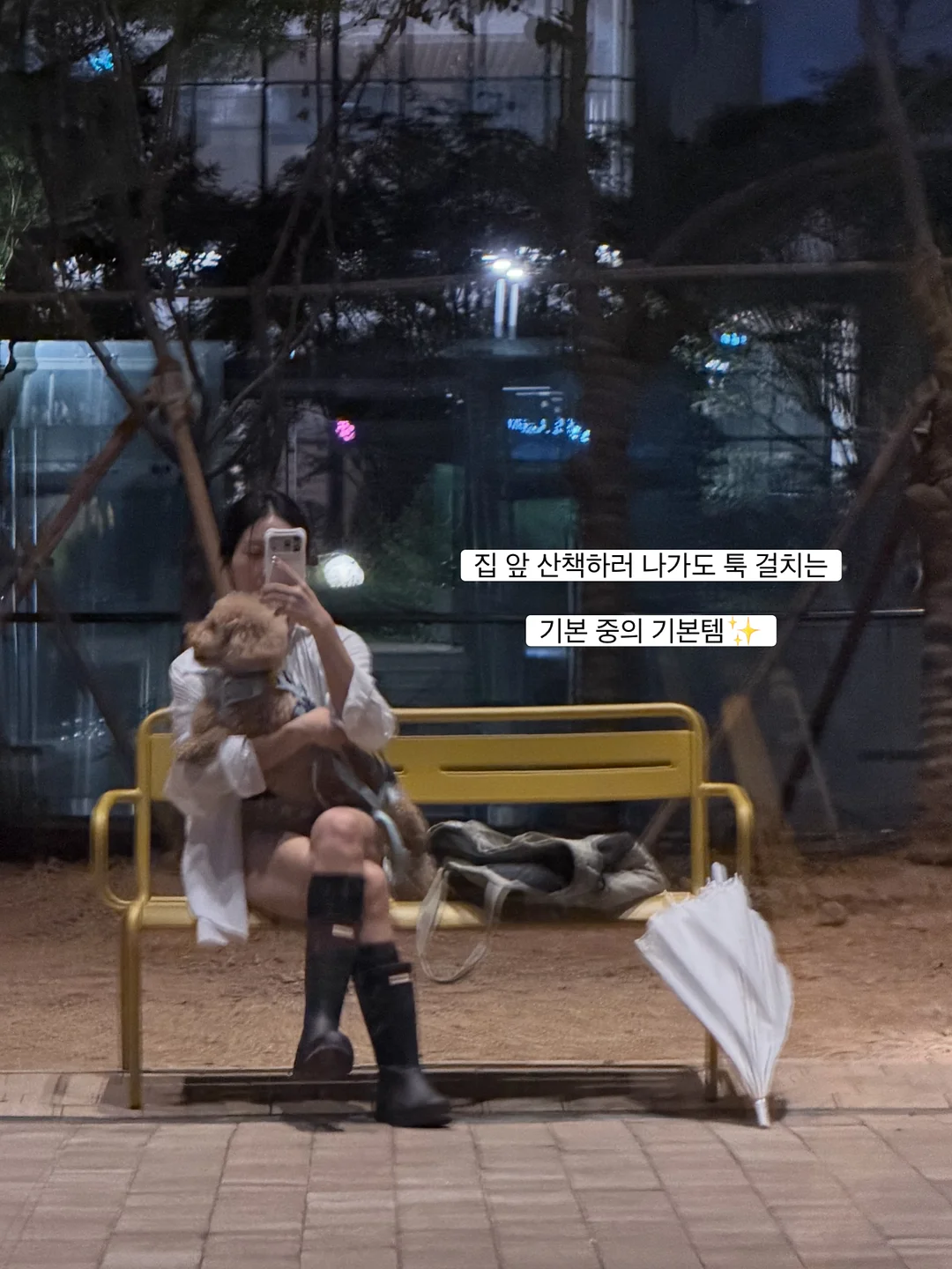 오늘의단어 15