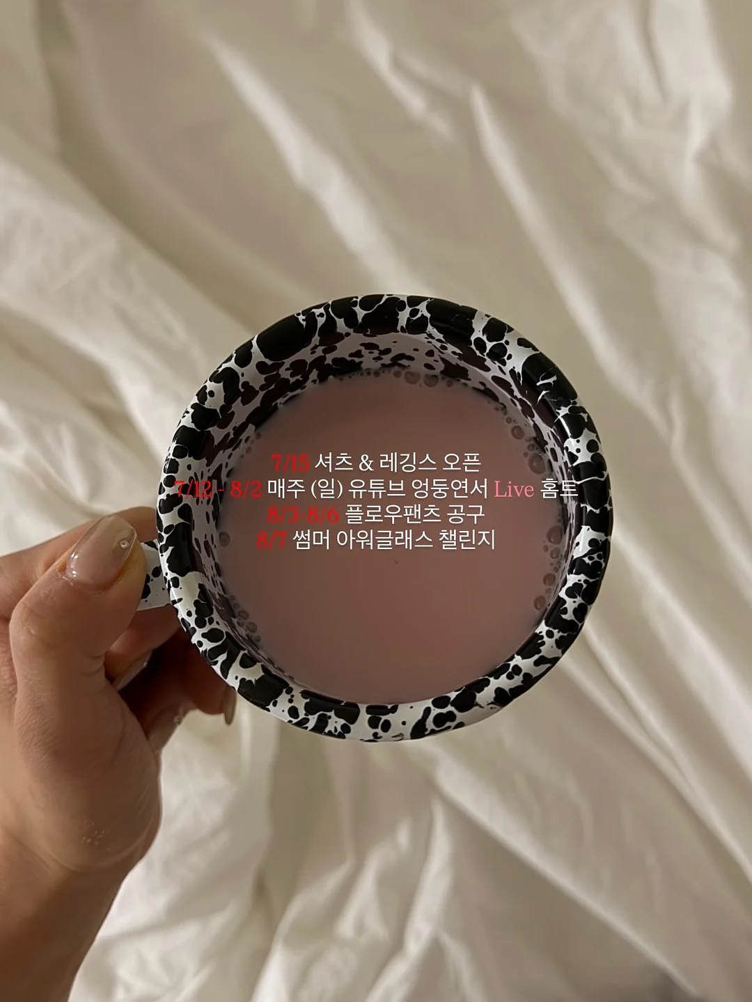 오늘의단어 18