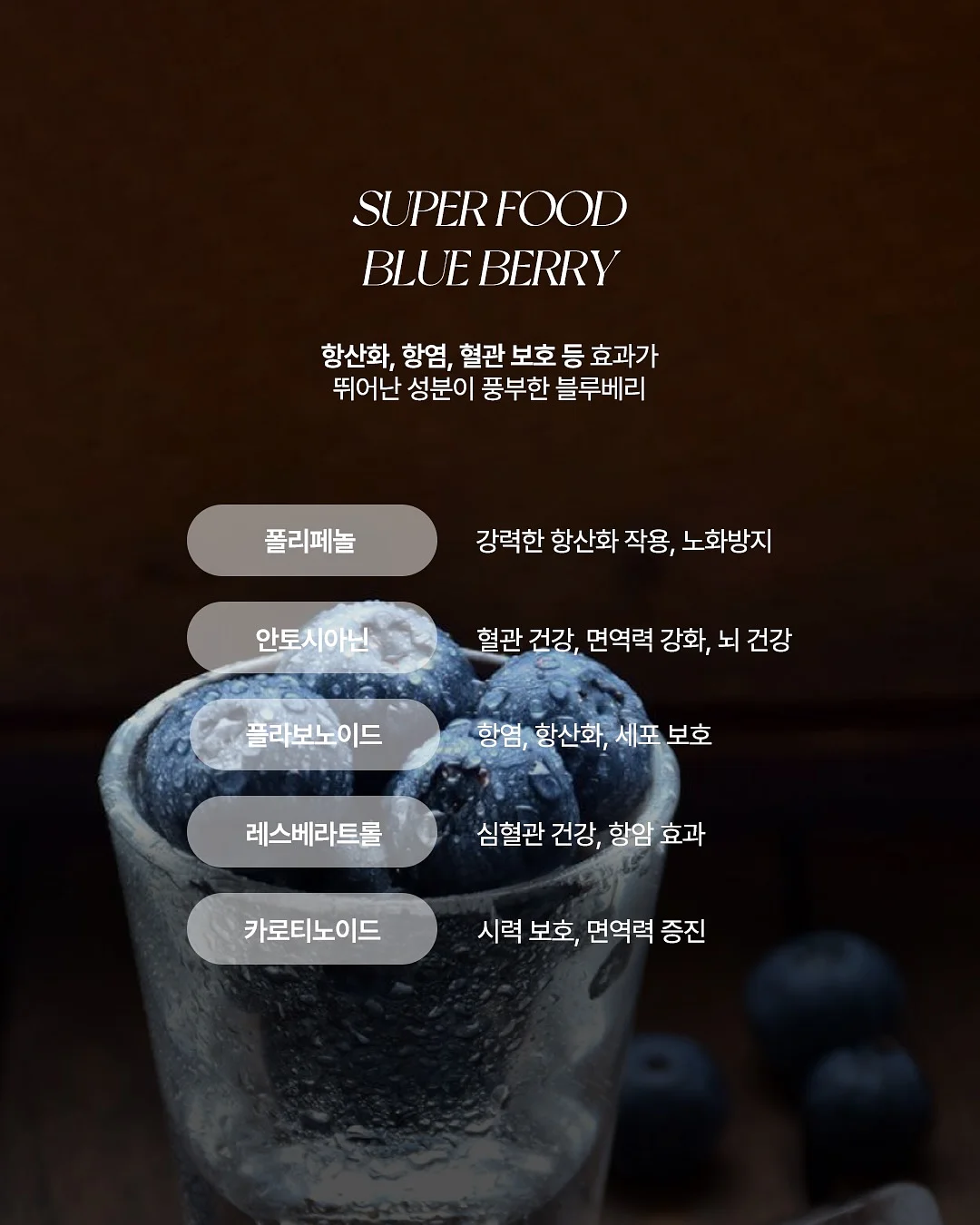 에끌라뒤땅 5