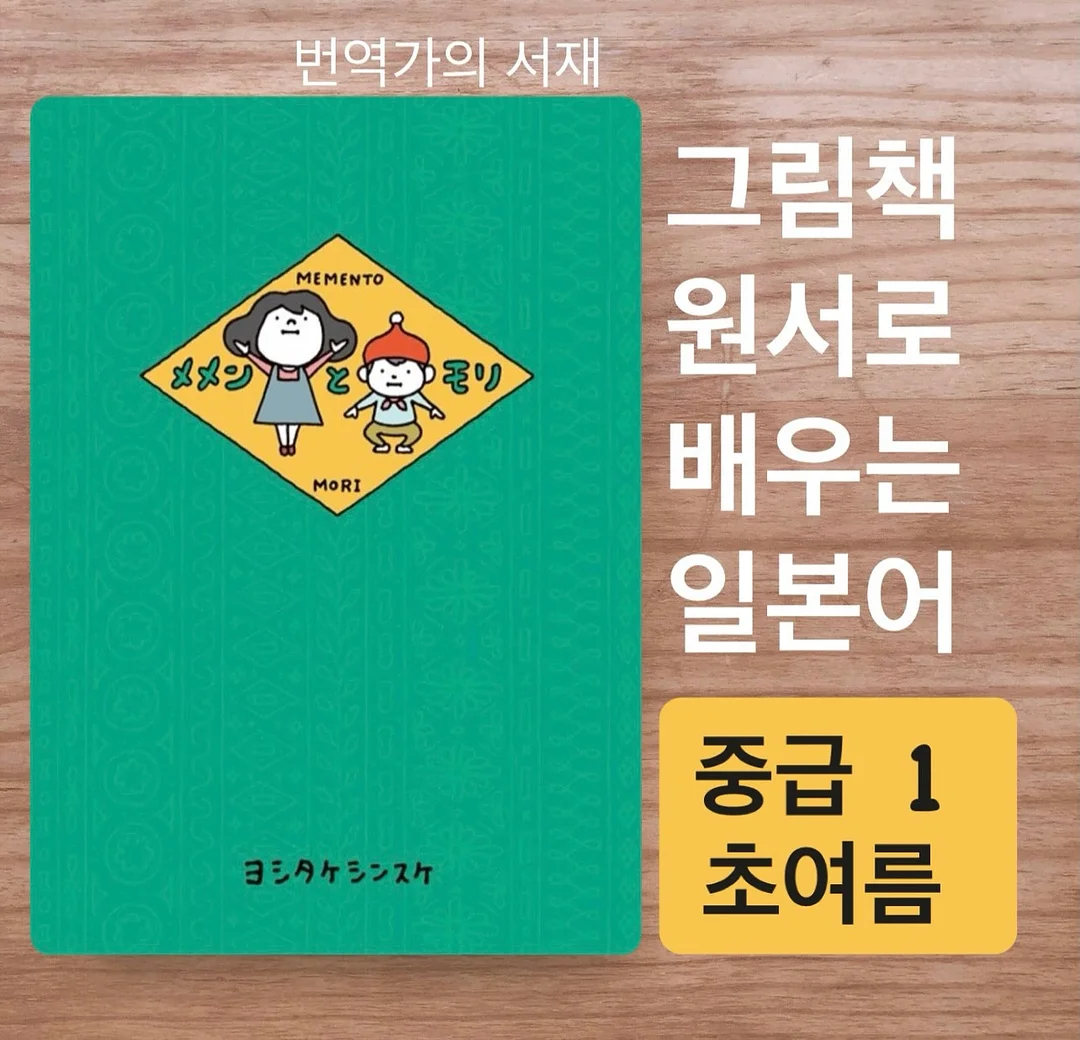 피젯 비즈 1