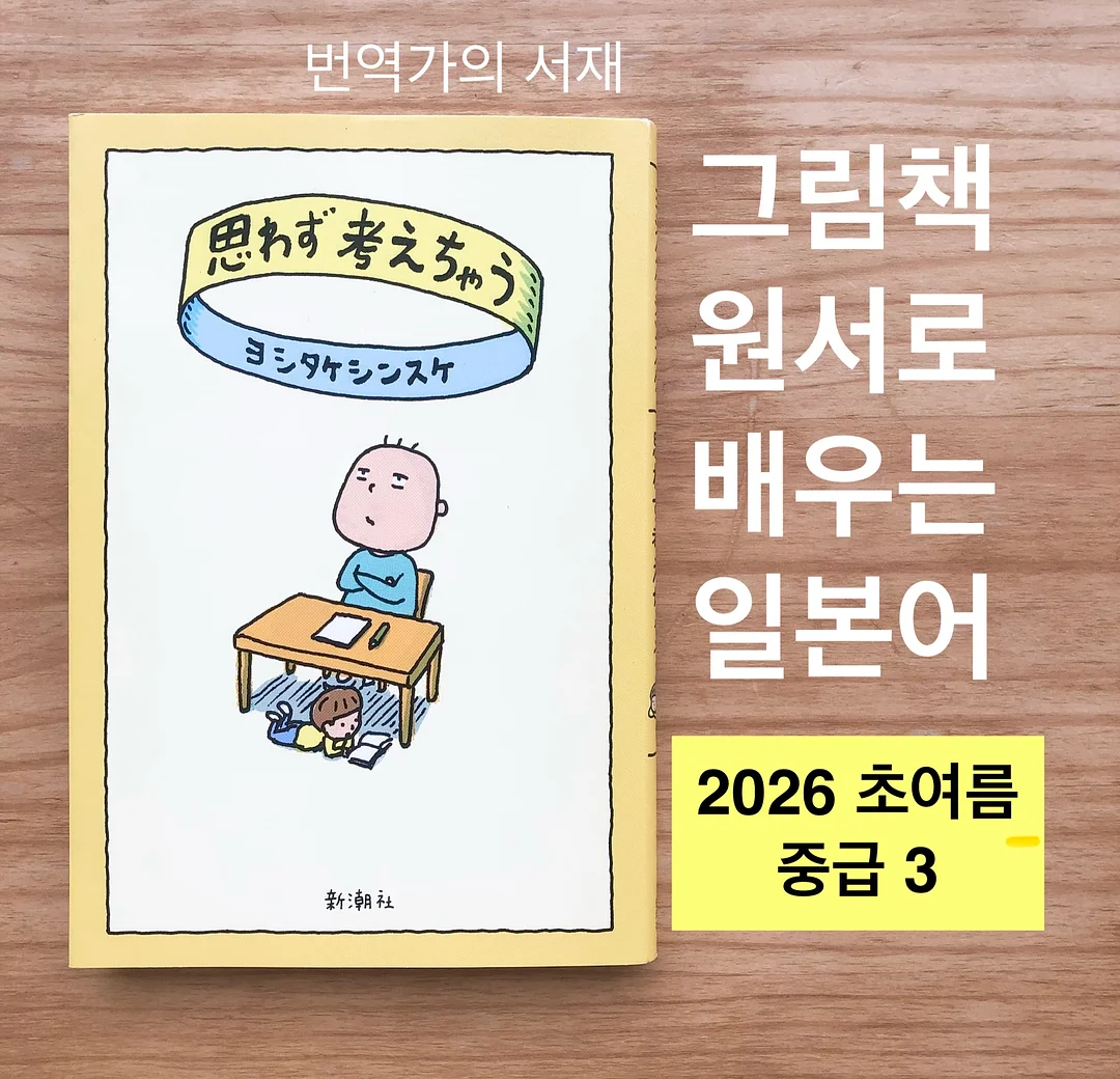 피젯 비즈 3