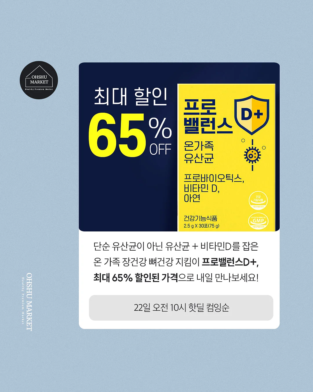 페이크램스킨 데일리백 2