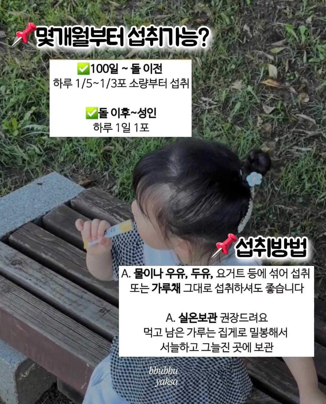 페이퍼 니트 16