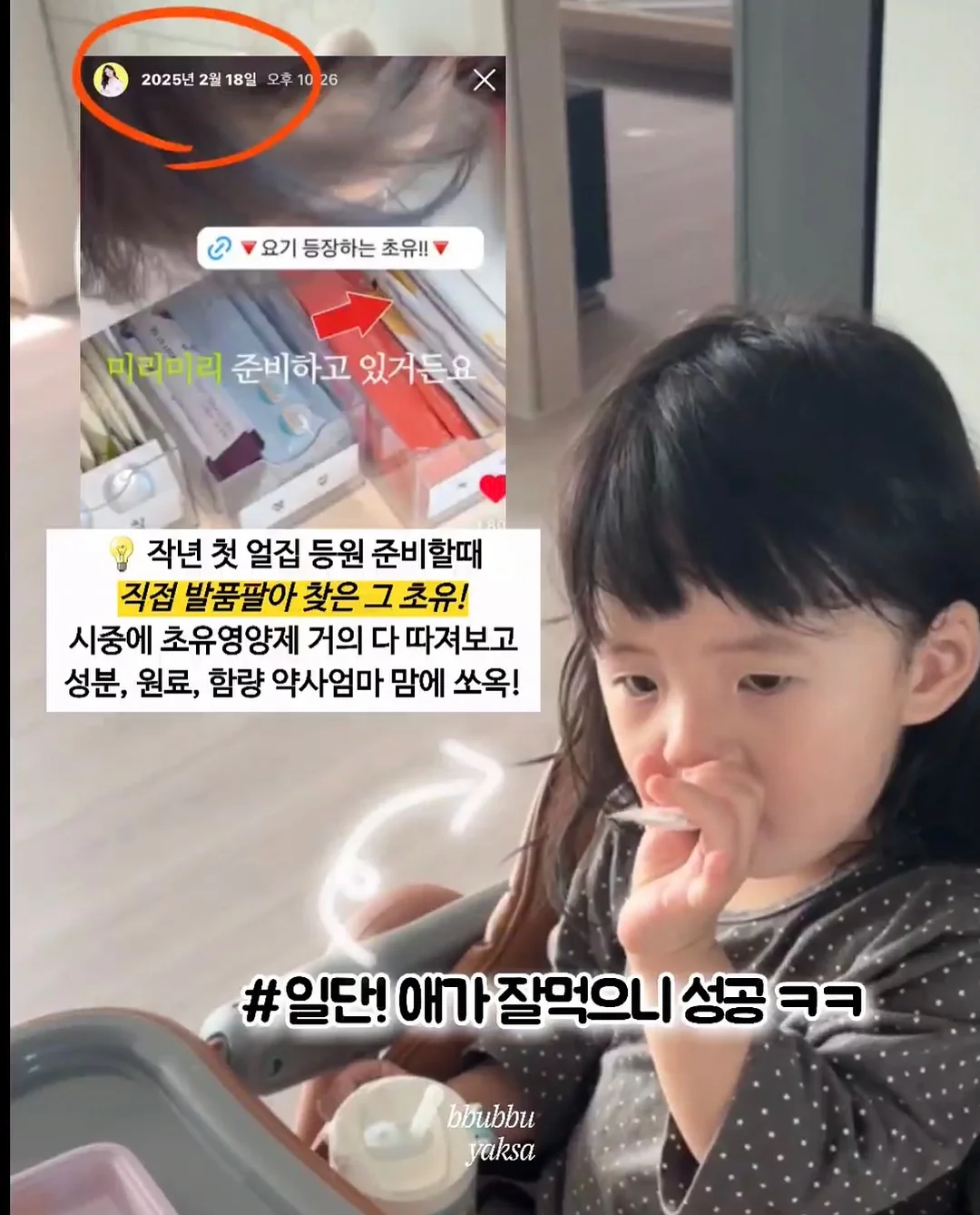 페이퍼 니트 3