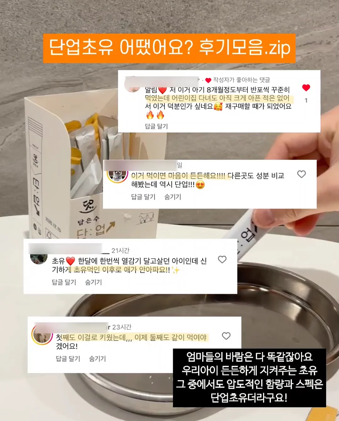 페이퍼 니트 8