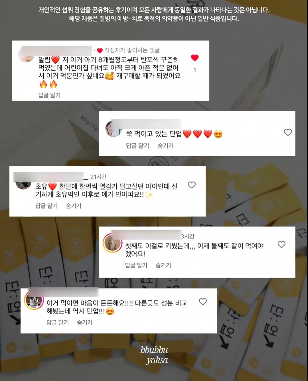 페이퍼 니트 9