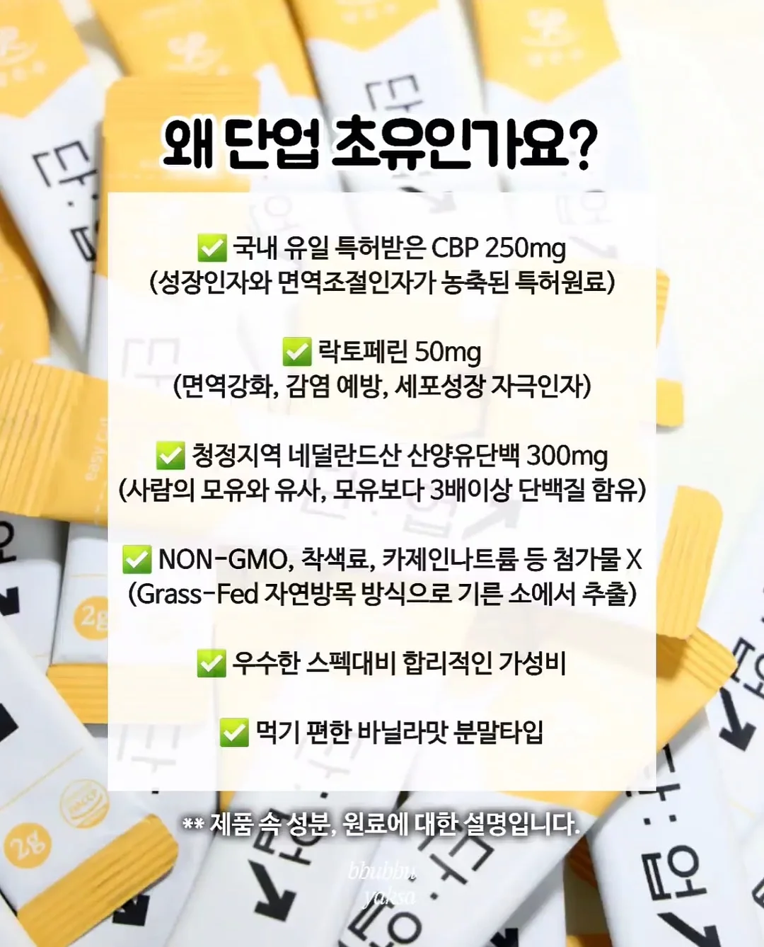 페이퍼 니트 10