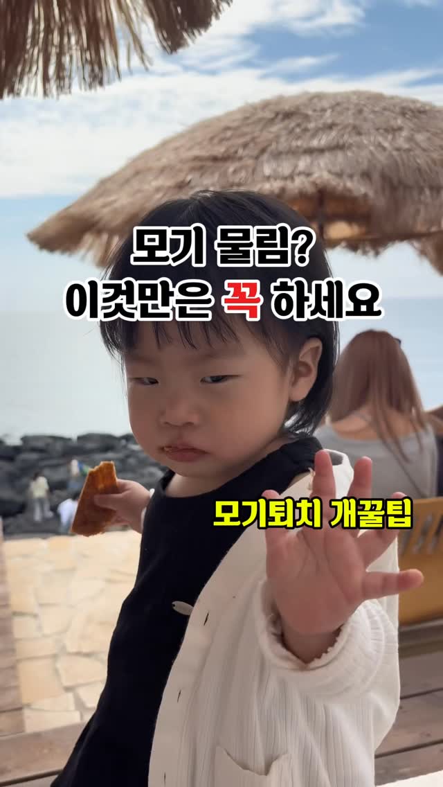 플레이그라운드 아동복