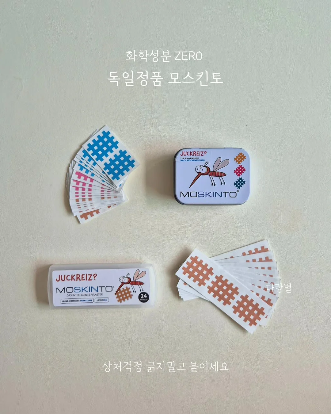 이지탭 프로 1