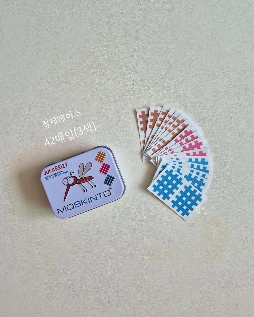 이지탭 프로 5