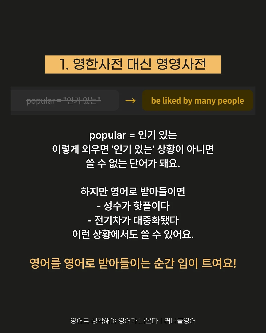 몽쉘베베 수딩젤 3