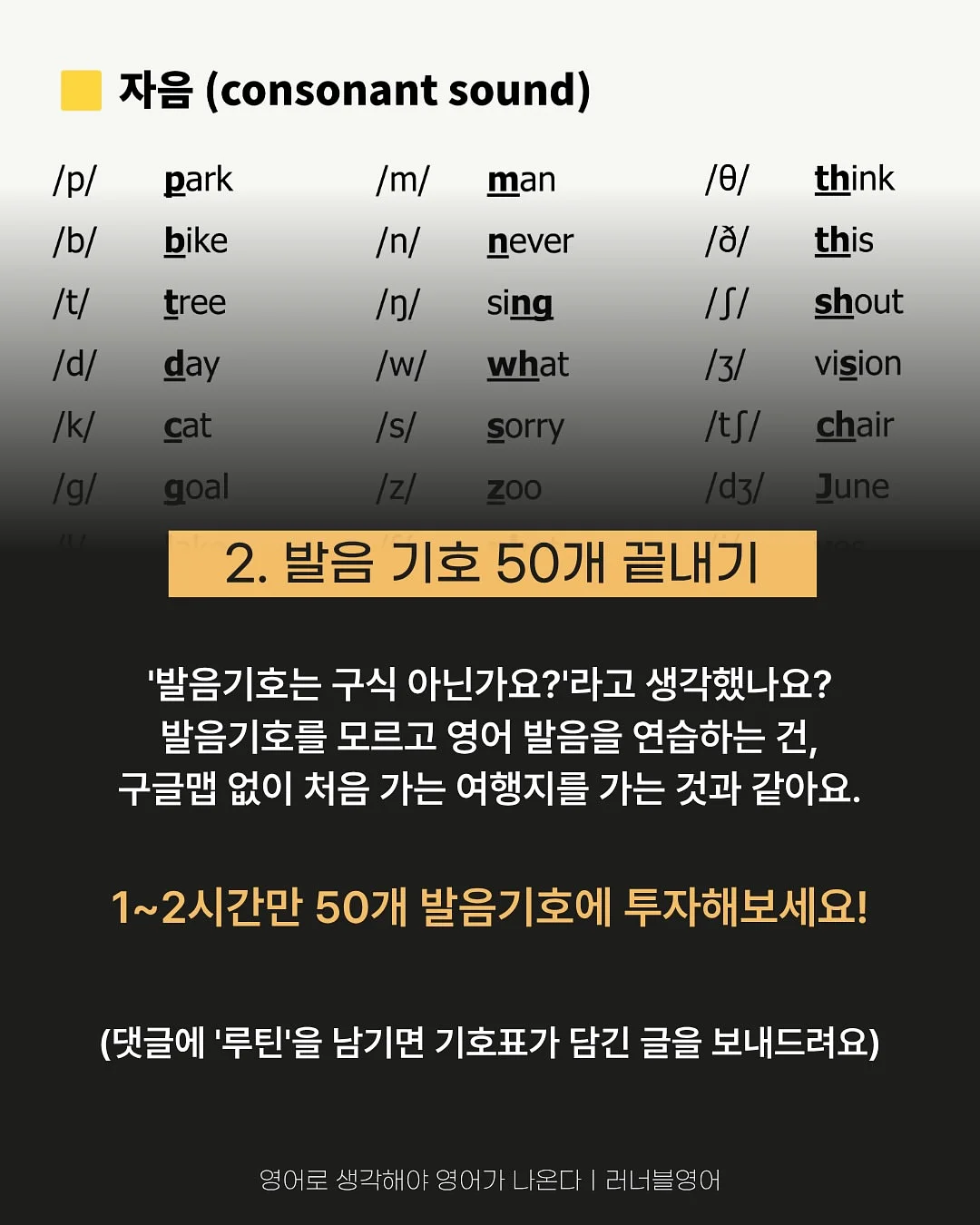 몽쉘베베 수딩젤 4