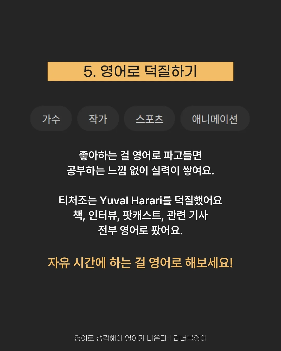 몽쉘베베 수딩젤 7
