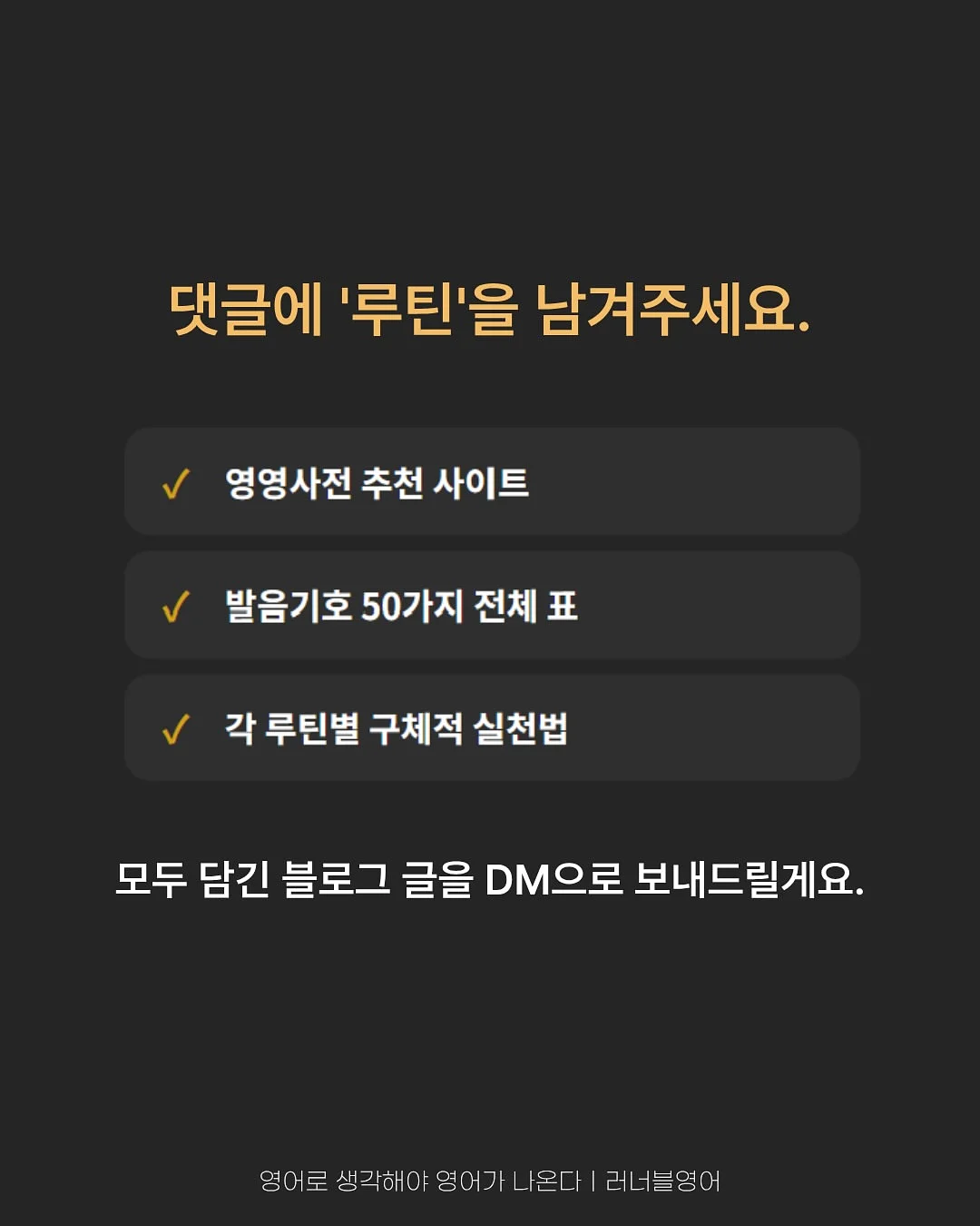 몽쉘베베 수딩젤 8