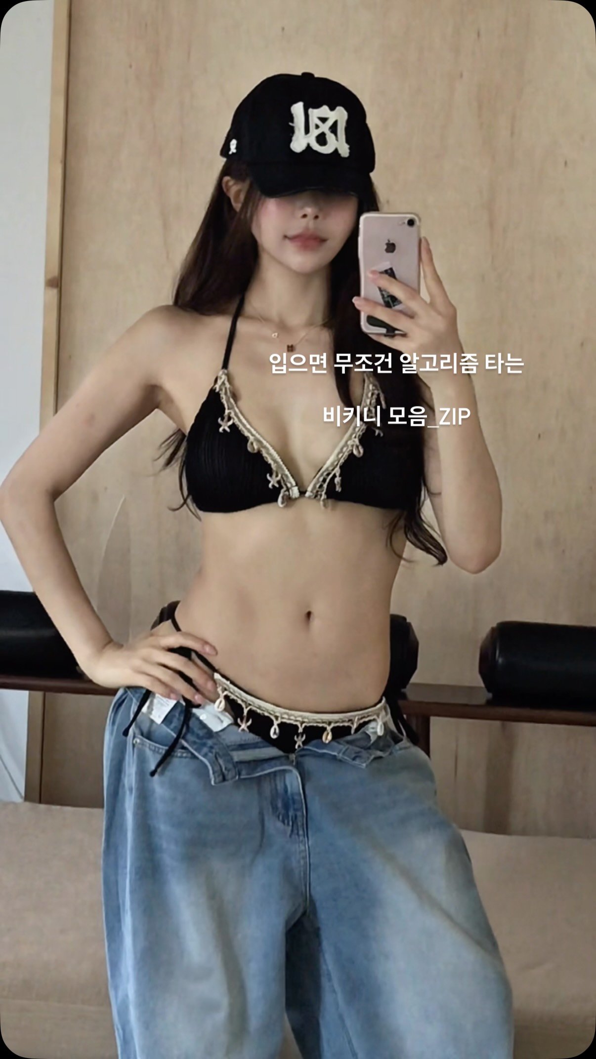 아지크 글로우 부스트샷