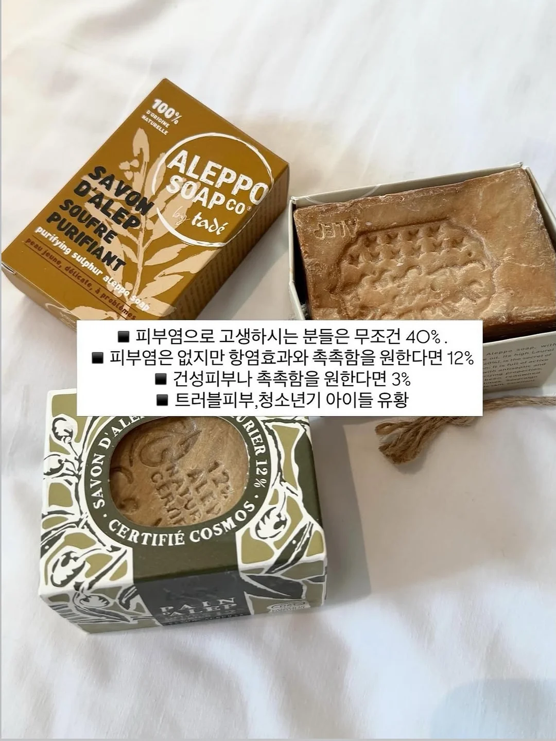 에르고 산리오캐릭터 구름 슬리퍼 4