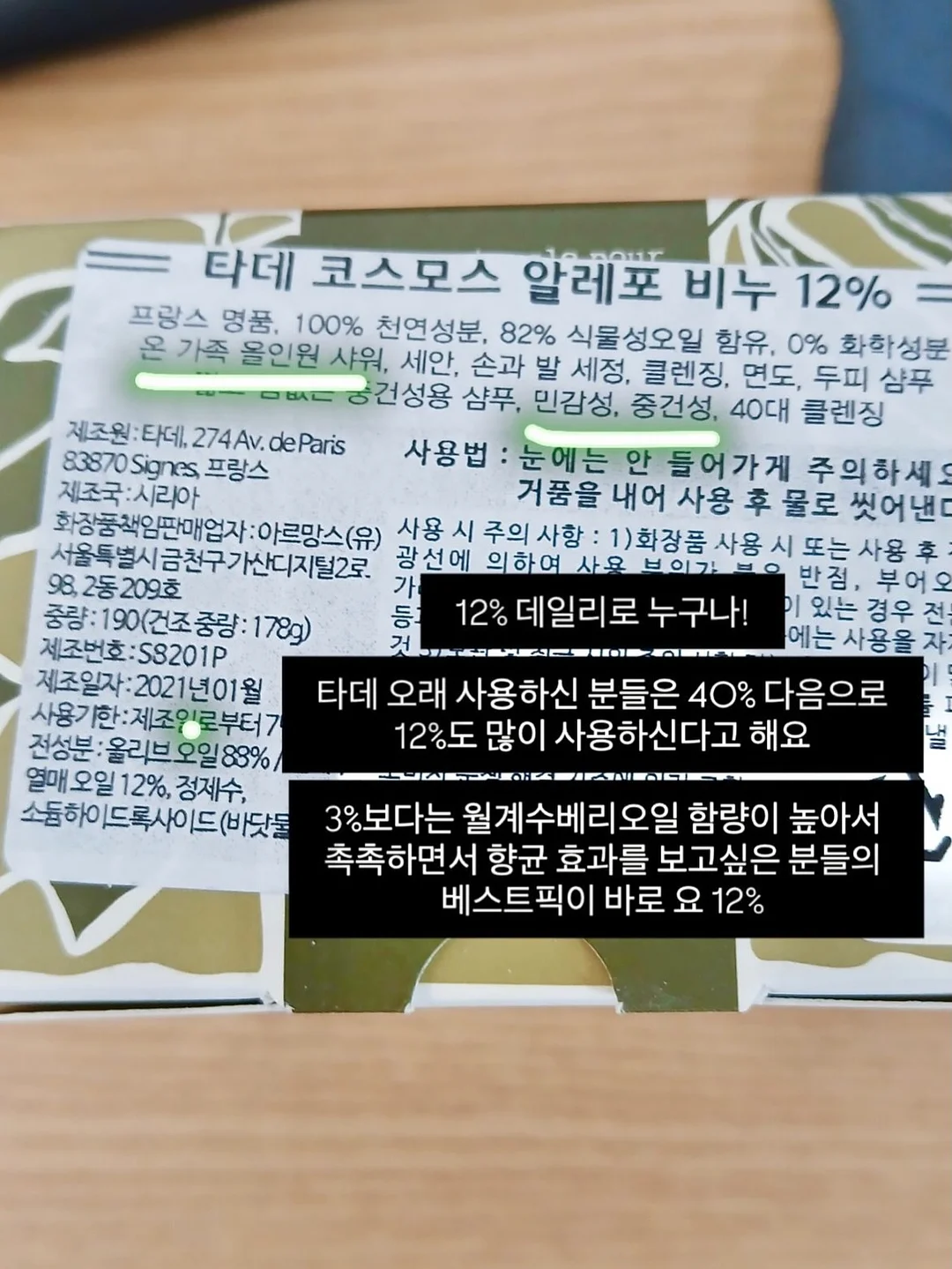 에르고 산리오캐릭터 구름 슬리퍼 7