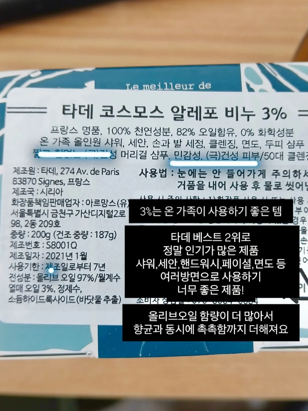 에르고 산리오캐릭터 구름 슬리퍼 8