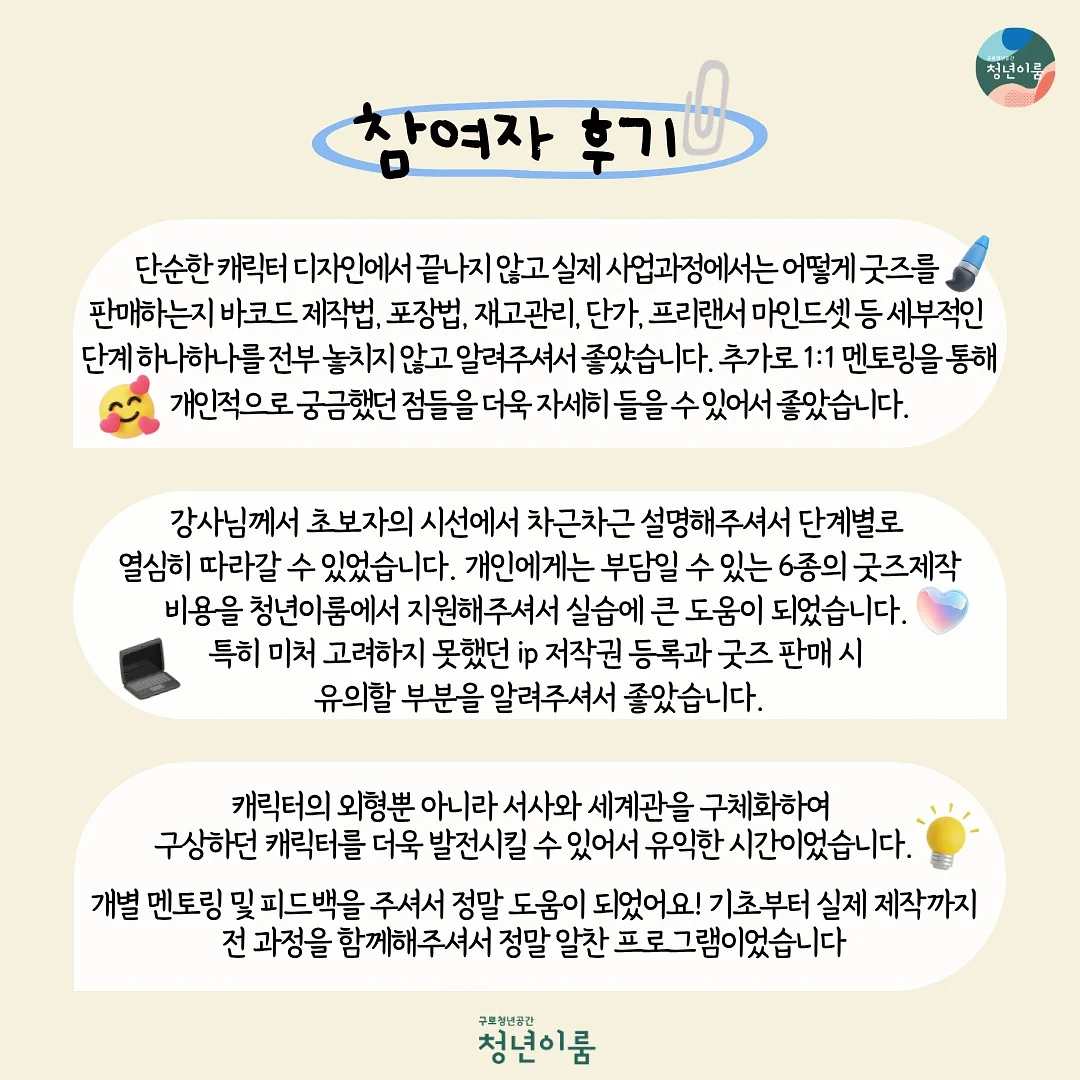 소고기버섯밥 2
