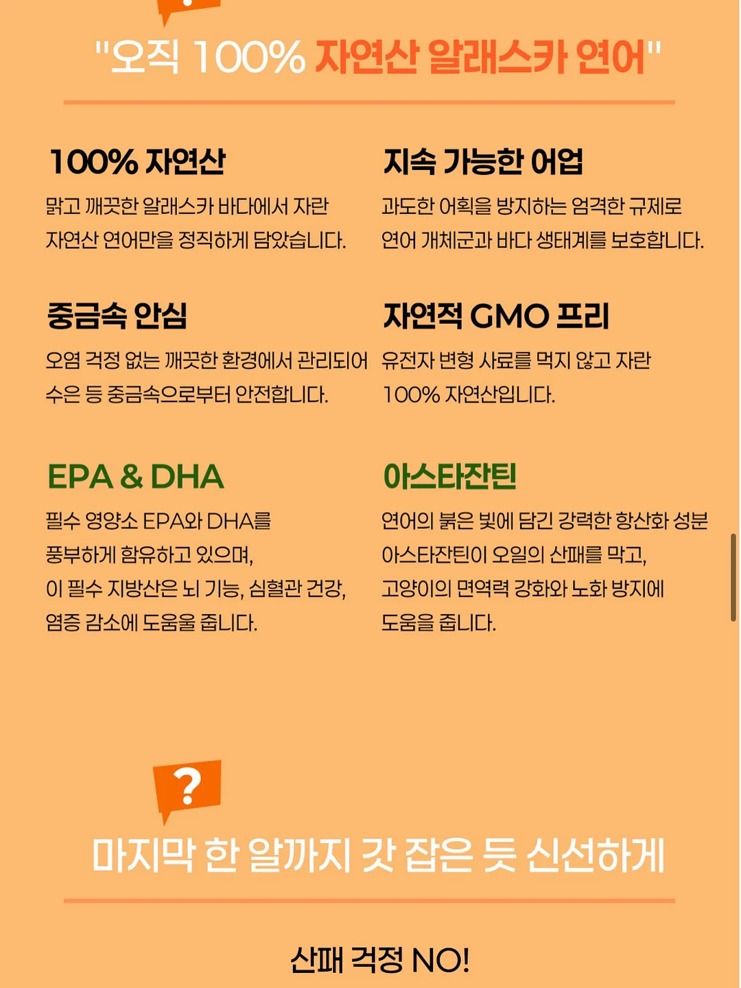 아리향에프엔비 아롱사태 수육 12