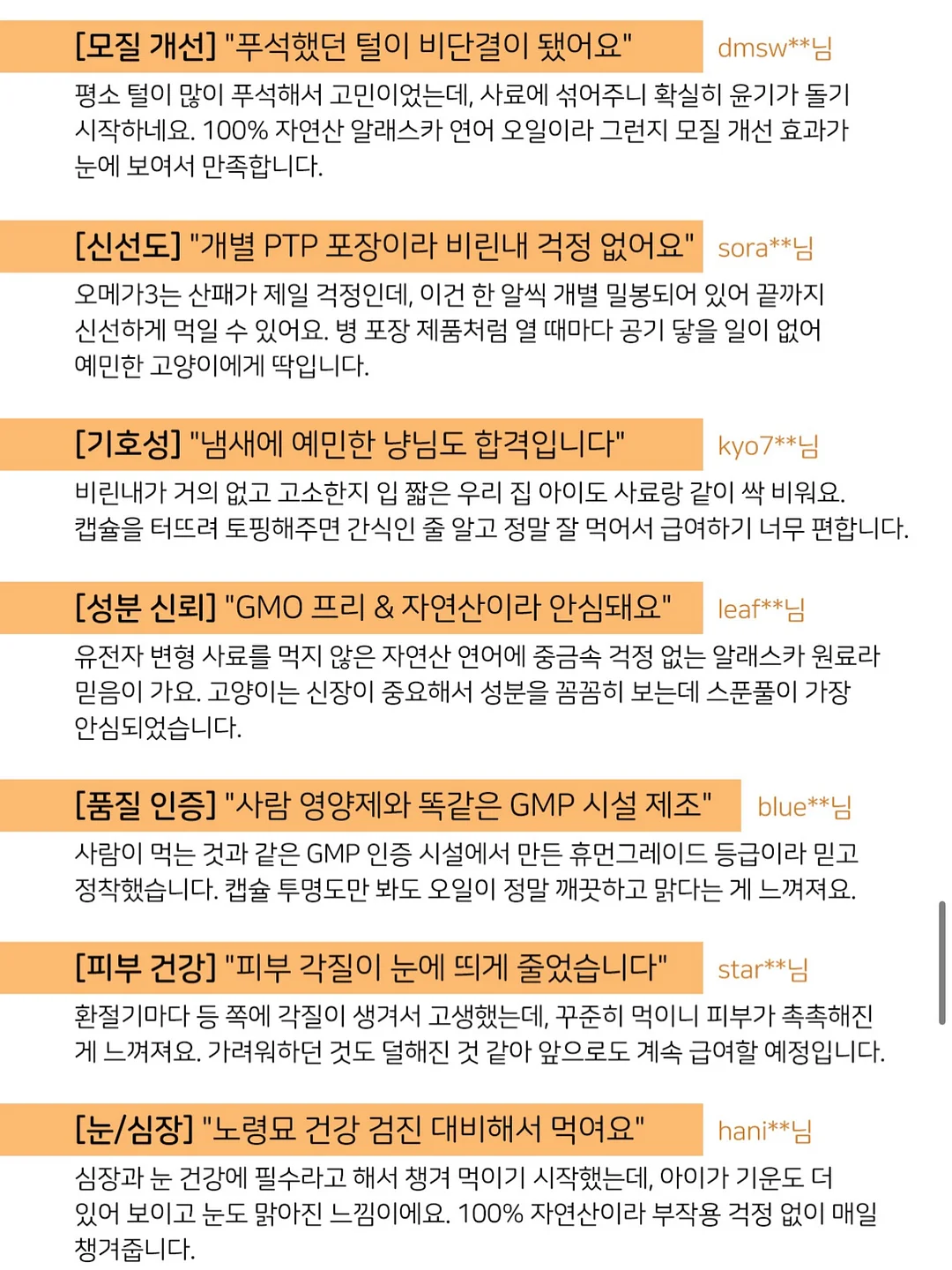 아리향에프엔비 아롱사태 수육 14
