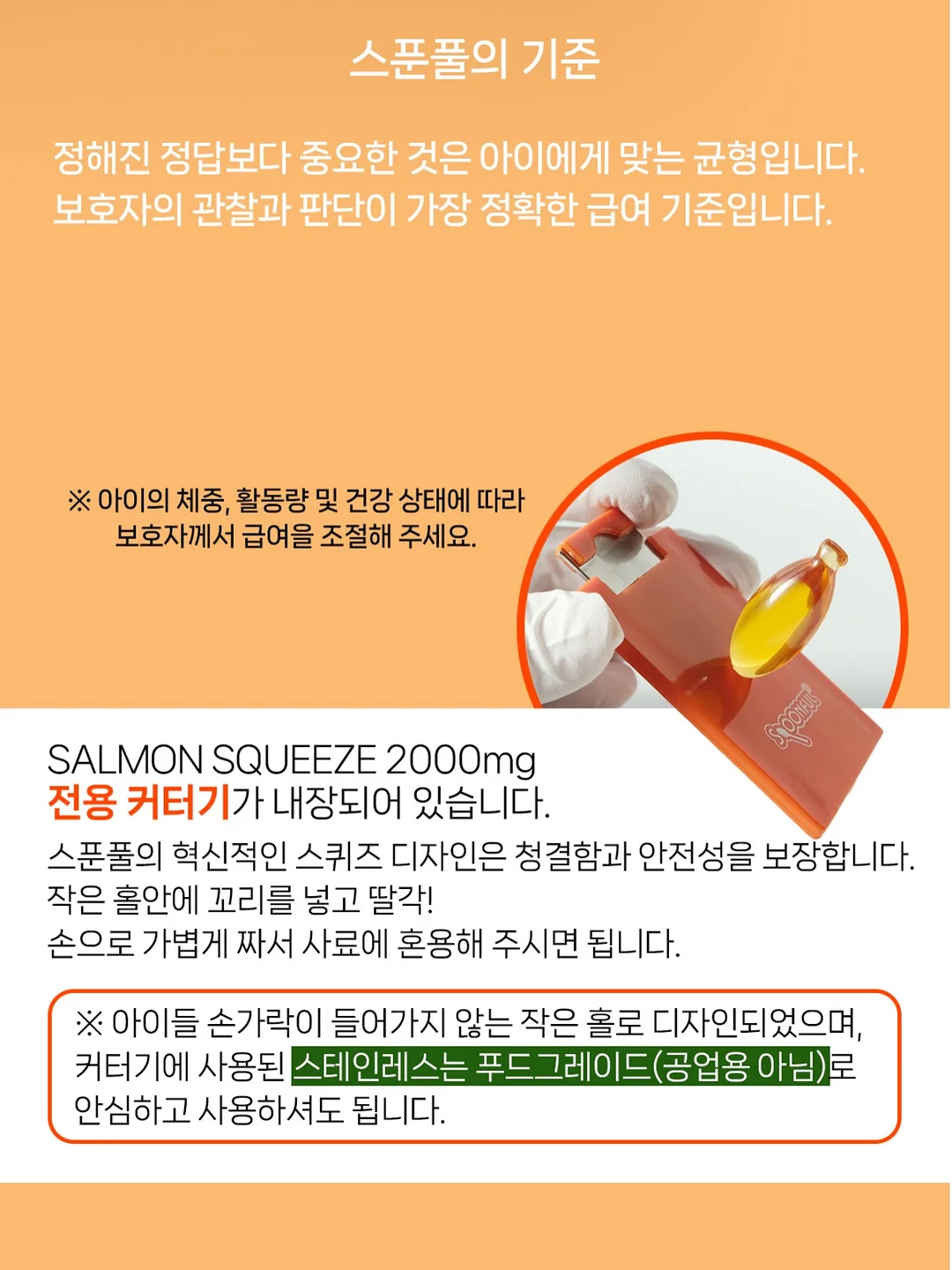 아리향에프엔비 아롱사태 수육 15
