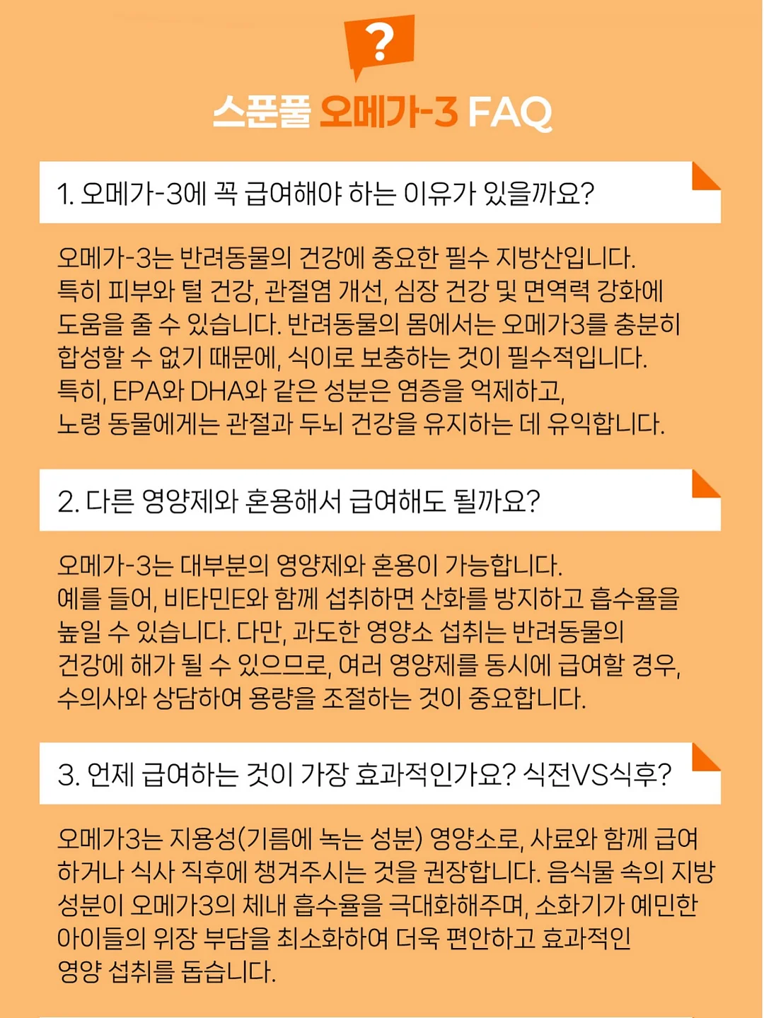 아리향에프엔비 아롱사태 수육 16