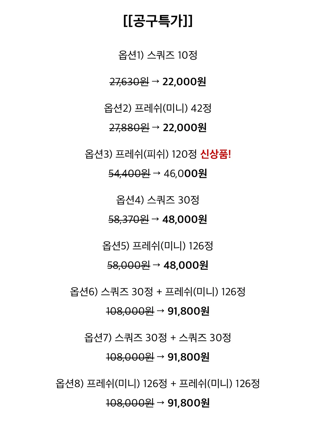 아리향에프엔비 아롱사태 수육 2