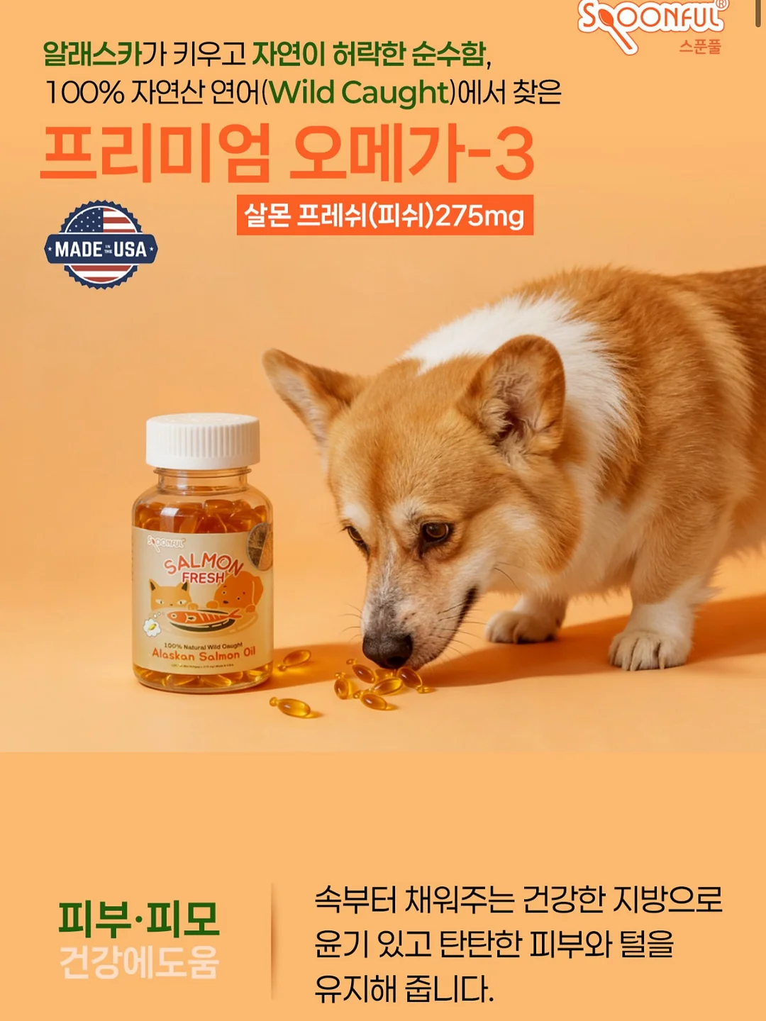 아리향에프엔비 아롱사태 수육 3