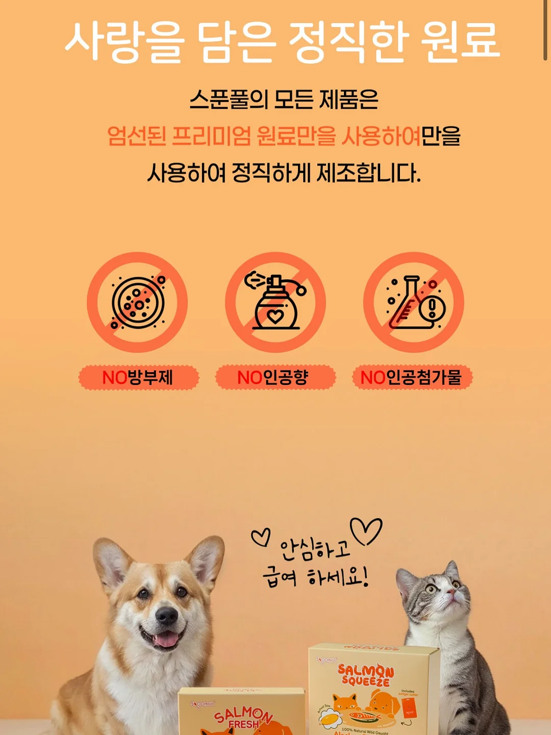 아리향에프엔비 아롱사태 수육 5