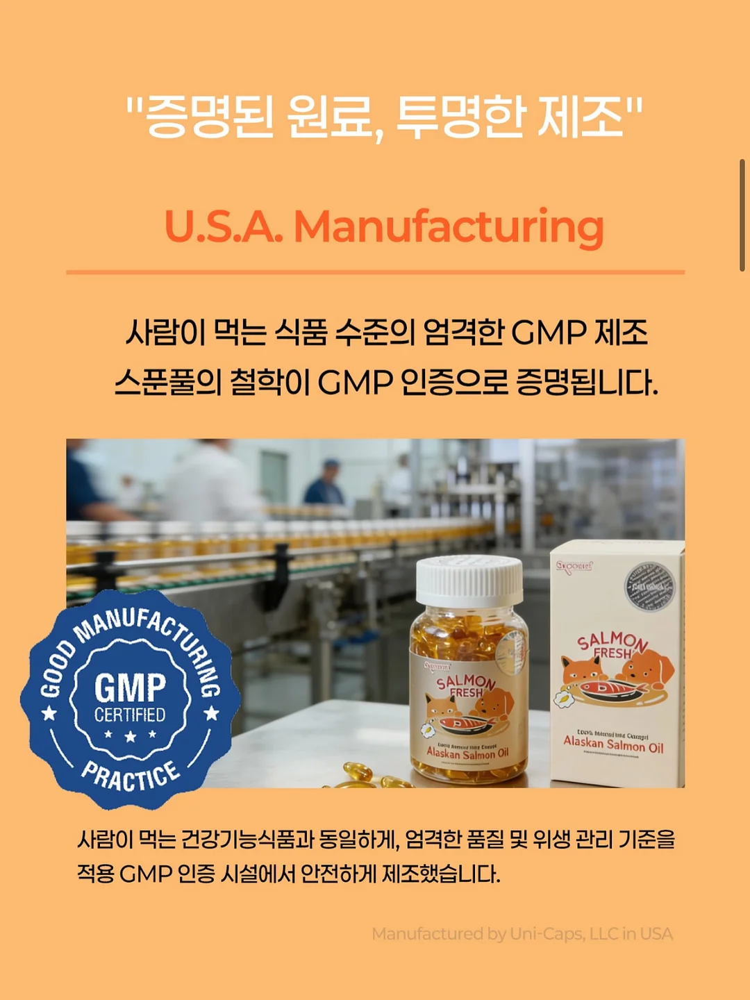 아리향에프엔비 아롱사태 수육 7