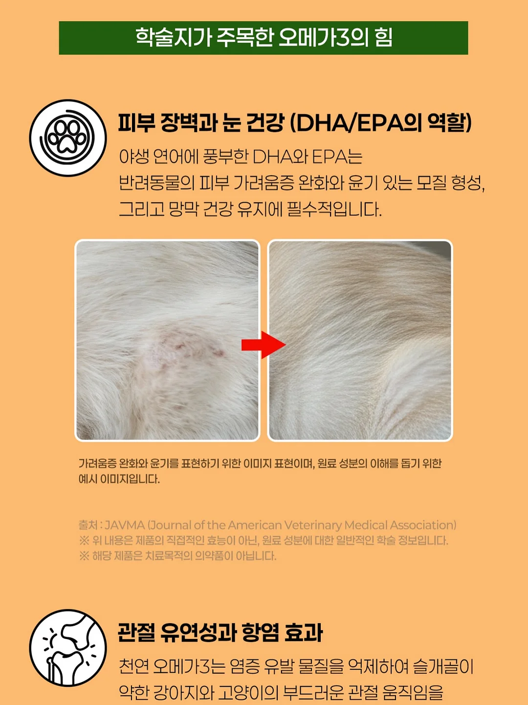 아리향에프엔비 아롱사태 수육 9