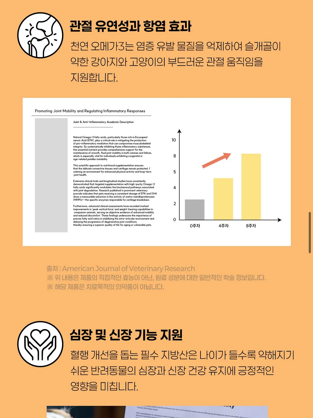 아리향에프엔비 아롱사태 수육 10