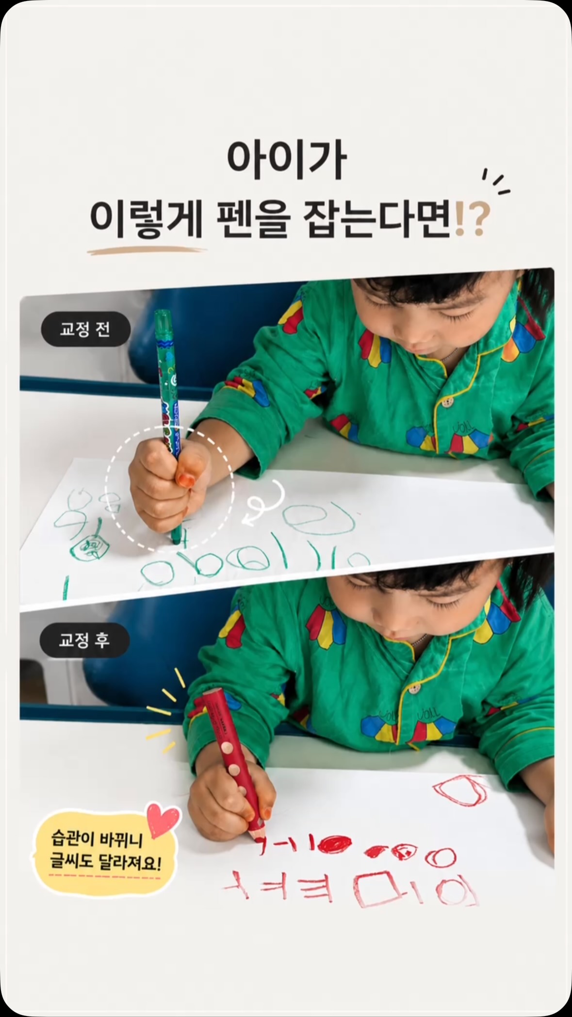 뉴질랜드 레드루비키위 20개